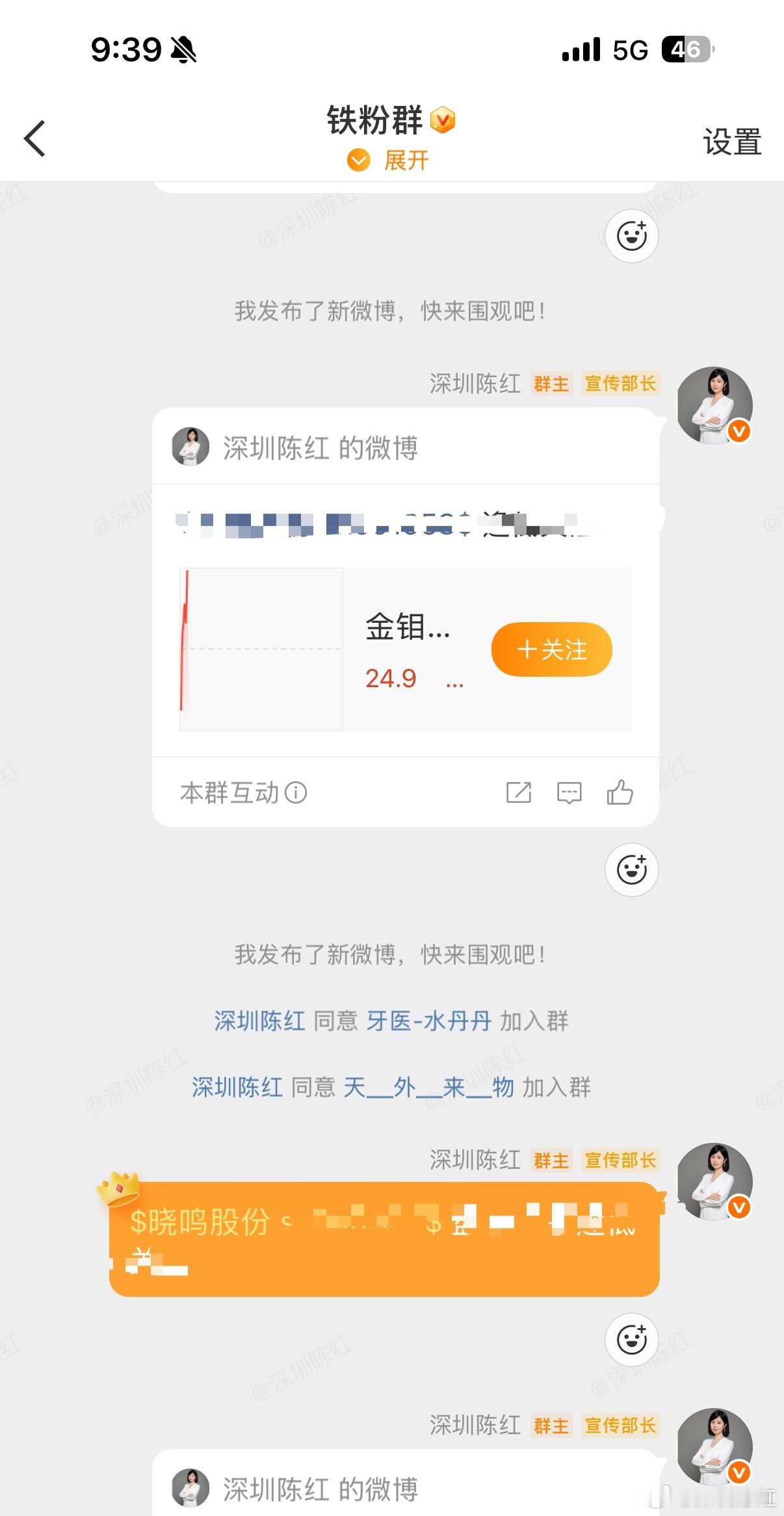 给力今天表现特别出色，有家人们跟我介入一样的吗，到评论区聊聊，在线的来一波168
