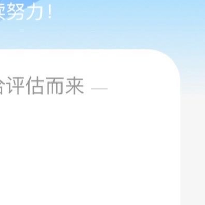 每日一善🌞极好784☀️想涨ygxy的可以来和我互动啦🉑转 🉑评 🉑蹭 