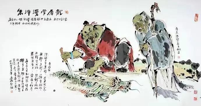 中国是全世界唯一全民普及屠龙术的国家。

学生们学习了很多看起来没用的知识，比如