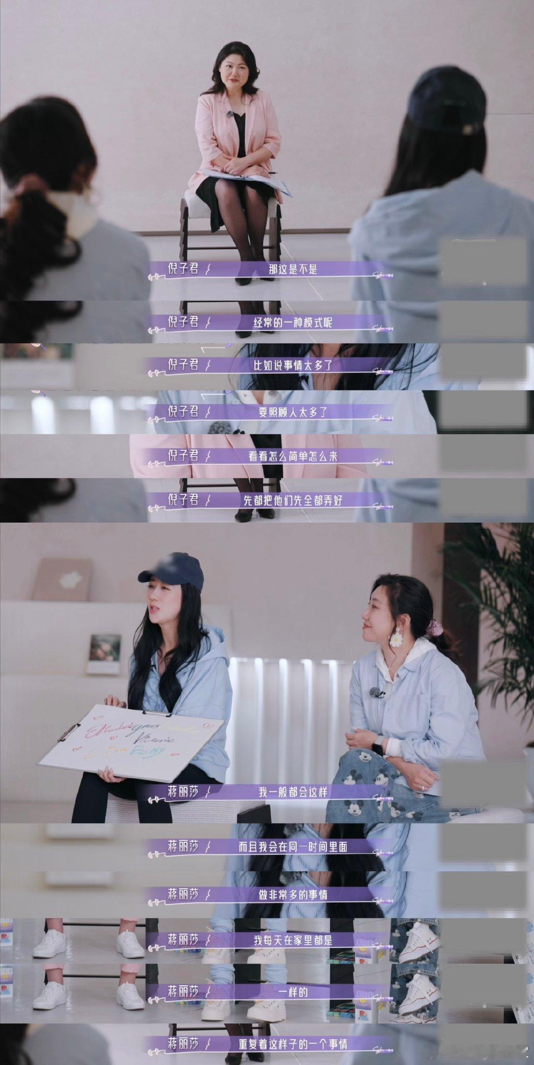 蒋丽莎被家庭不断挤压的自我 全身心投入家庭琐碎，常年操劳不停歇，耗尽自身所有精力