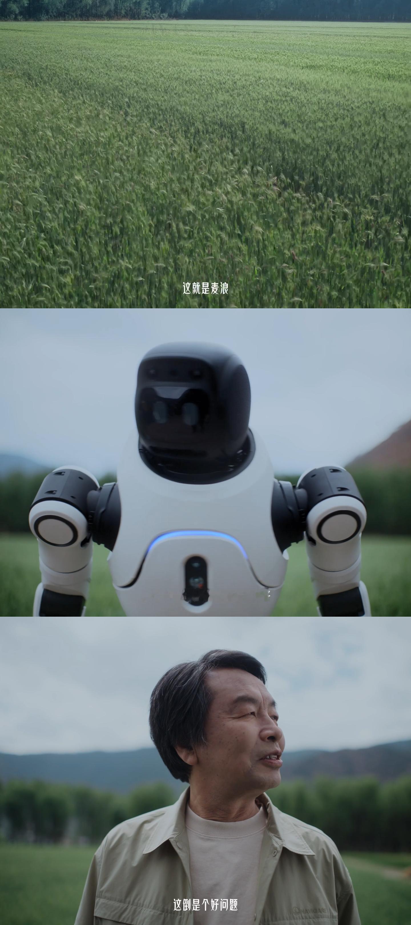 刘震云说AI也不容易麦田对话治愈AI焦虑，刘震云以麦苗到麦浪的生长哲思，拆解时代