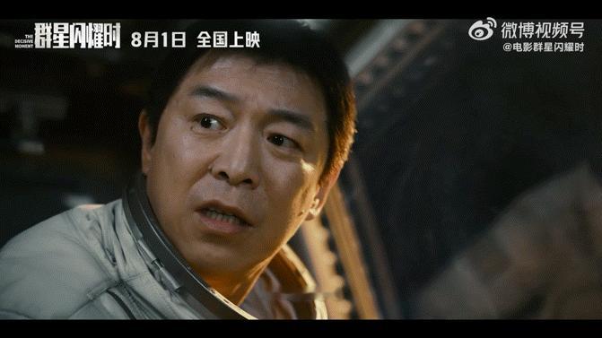 沈月特邀出演黄渤吴磊新片 从戏骨到青年演员再到特邀的沈月，这阵容像串起了不同的时