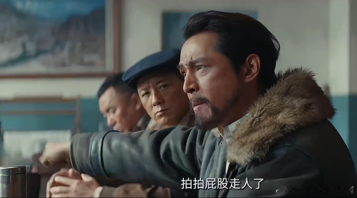 看演员表才认出来是胡歌胡歌把多杰的执著和破碎演得让人心颤，演技炸了 