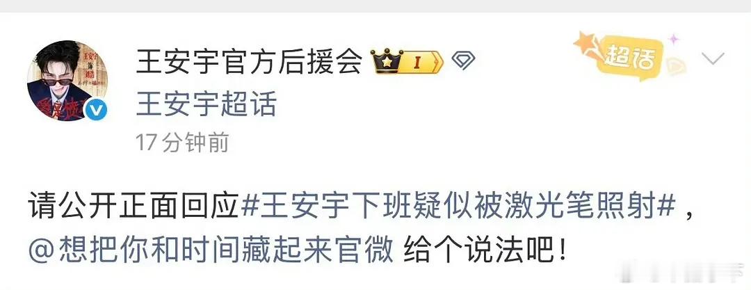 番位就开始撕果然不能好了，打成这样播出的时候还怎么营业 