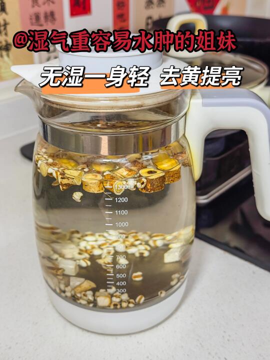 老中医的袪湿方子，南方姐妹必喝‼️