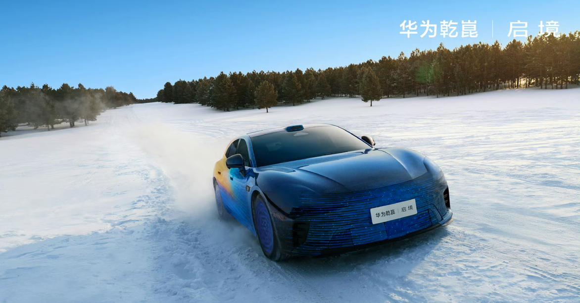 启境猎装轿跑官方谍照来了，这个低趴车身姿态还是很飒的，还有大尺寸轮毂的加持。
“