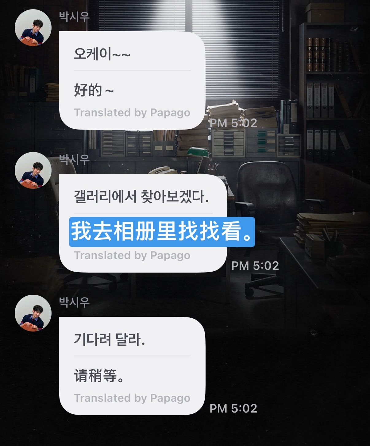 老爸老妈都特意定了闹钟来家庭群。。