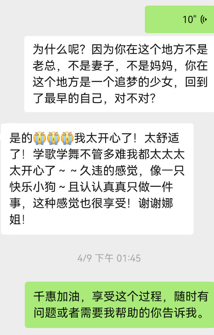 谢娜说万千惠追梦的少女谢娜发文万千惠淘汰 谢娜发文万千惠淘汰，谢娜说万千惠追梦的