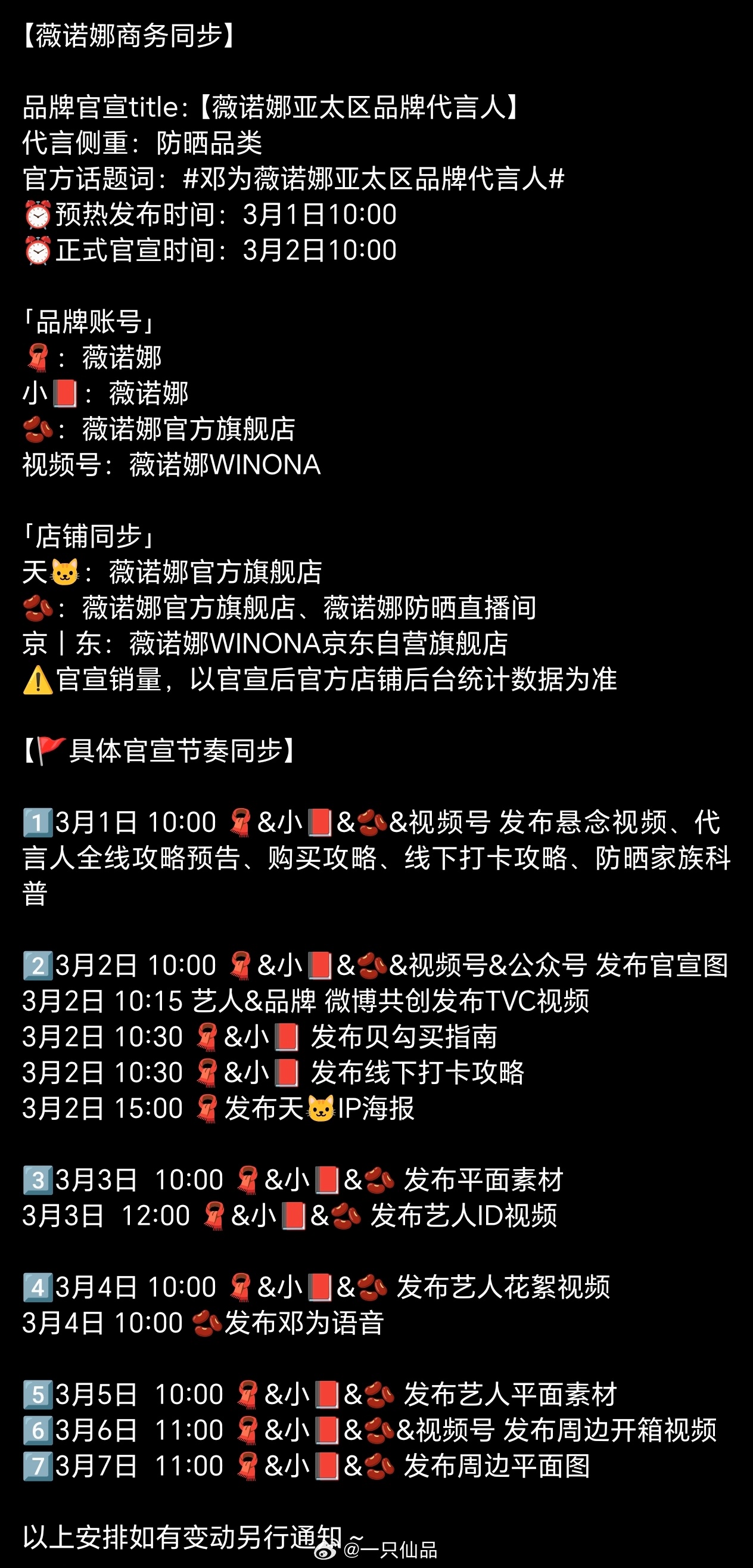 恭喜邓为即将解锁新sw，我为牛比 