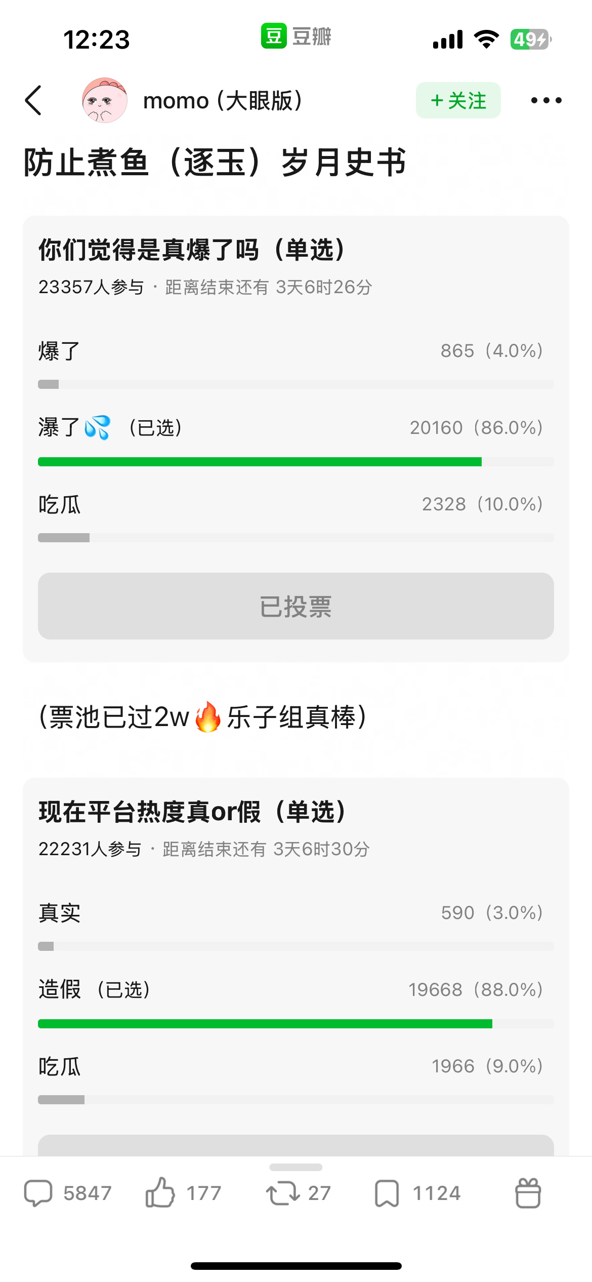 观众承认的爆剧才是爆剧。爆剧必然有压不住的活人。爆剧标准