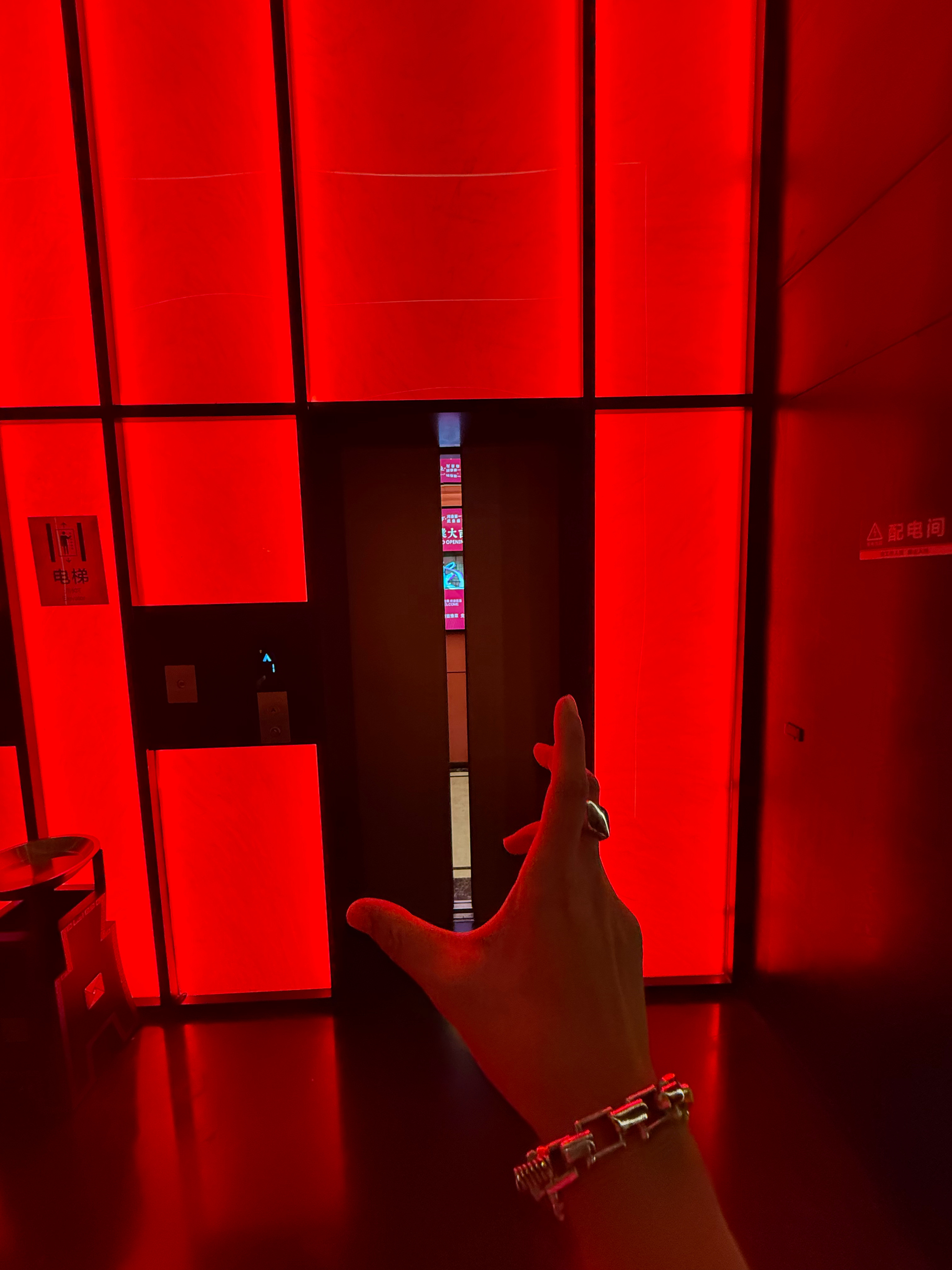 今晚朋友安排的地方，这是干什么的？ ​​​