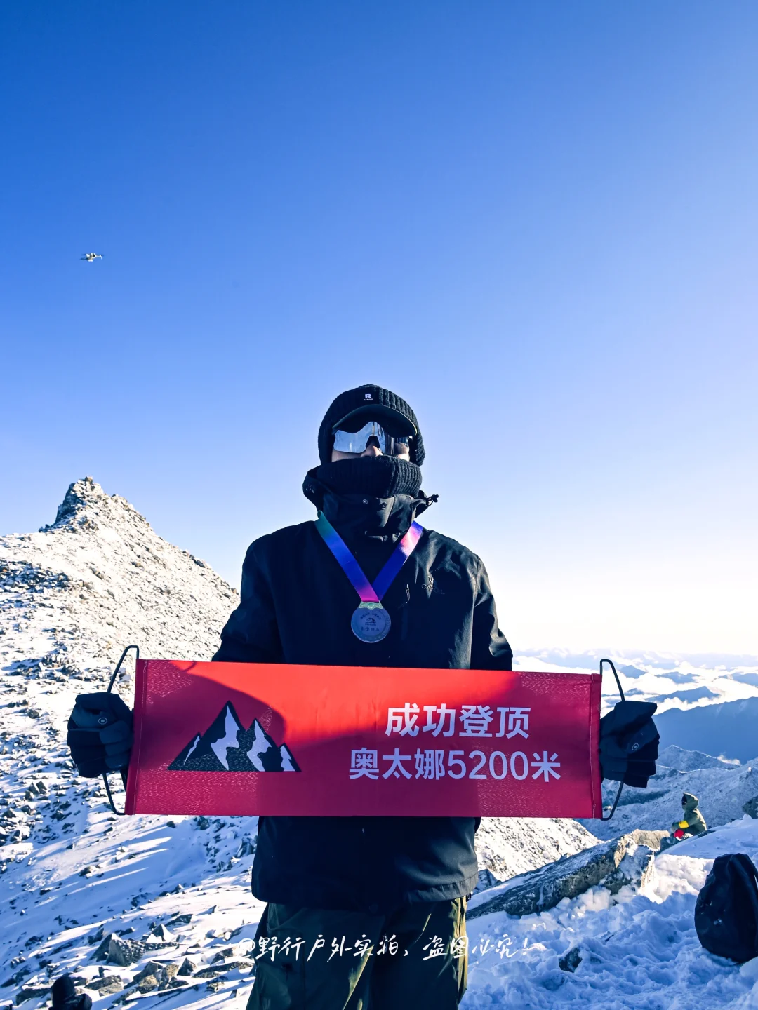 奥太娜2⃣️天拿下！给你们附带人生建议！！