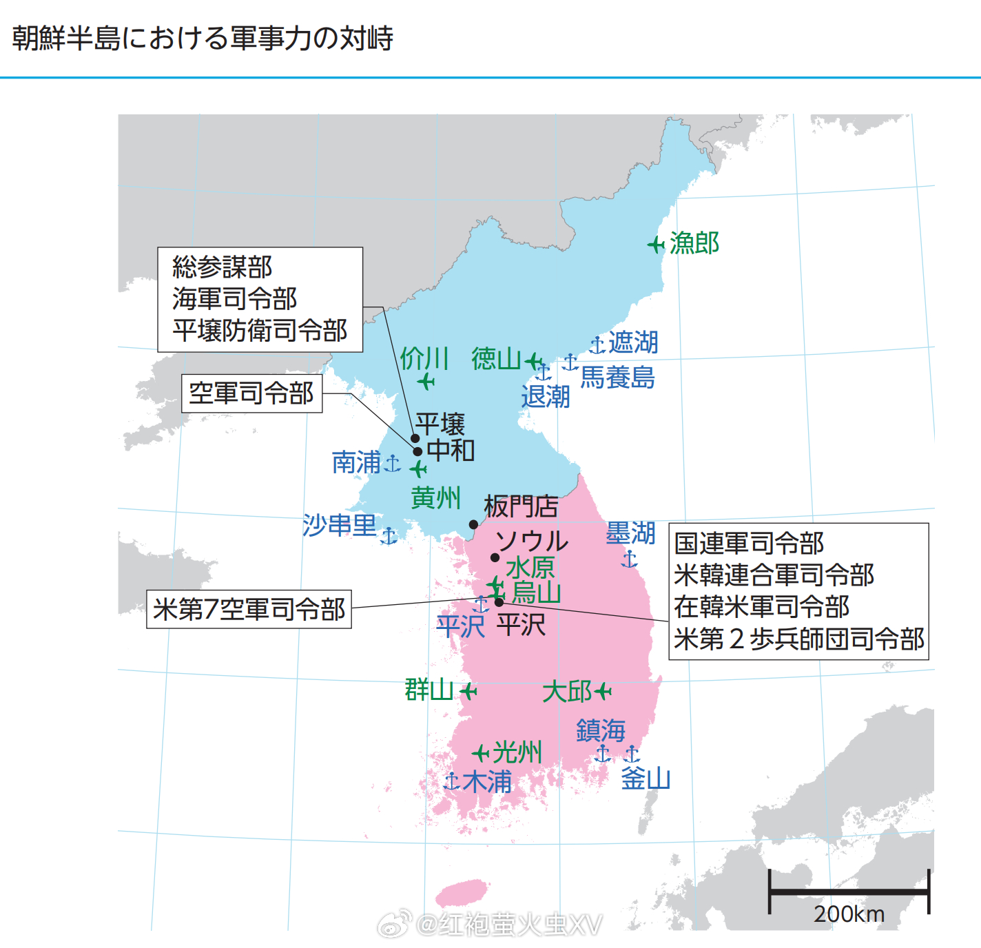 东北亚 日本2026年防卫白皮书中，提及的朝鲜半岛军事态势： 