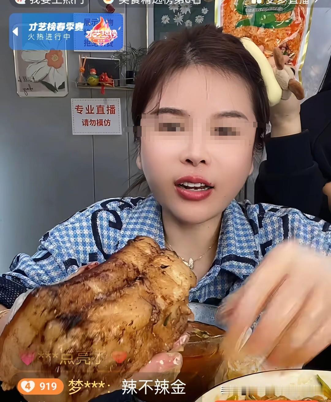 就是这个千万粉丝的女网红红姐，直播带货销量严重造假，自己的员工一个人就刷了141