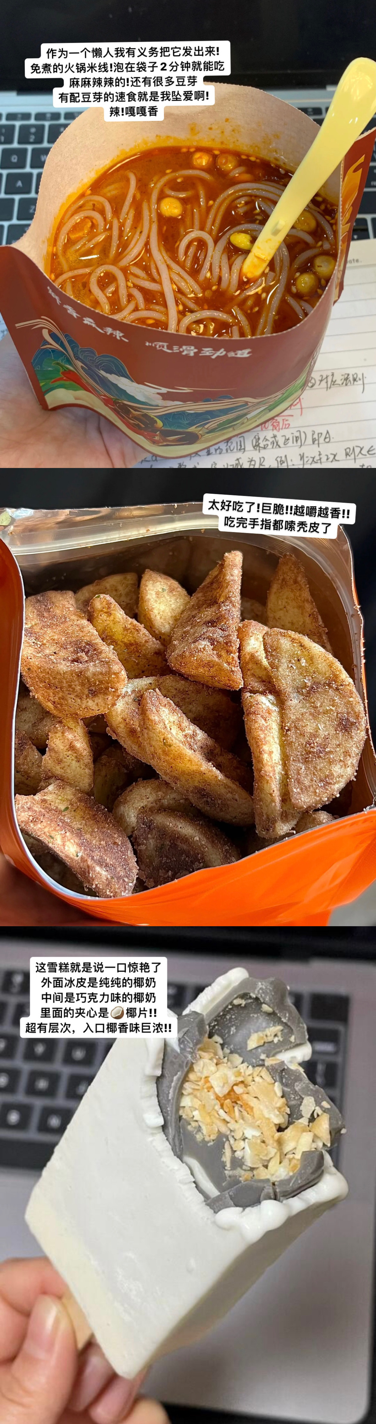 生活费不多，但是买到的好东西却不少！ 