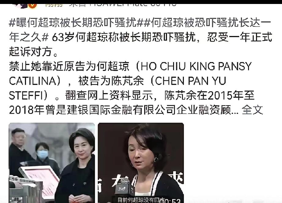 何超琼，冲上热搜！
3月31日晚上，赌王最厉害的女儿何超琼，突然冲上热搜，这次她