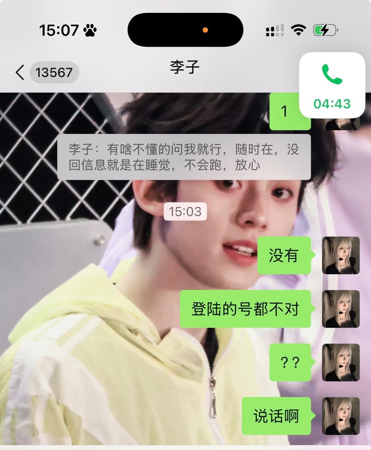 都削爵一半了。只有 我还是傻傻地等待
