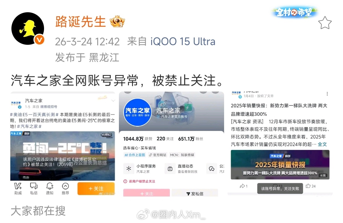 我现在还是比较担心懂车帝和易车网的，毕竟，说这家好不行，说那家不好也不行。尤其是