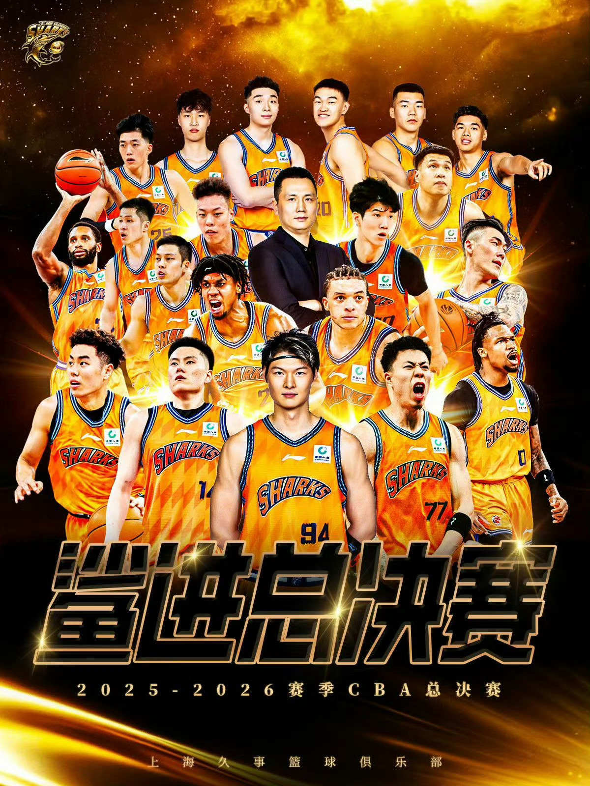 CBA总决赛开始的日期取决于广厦对深圳这组系列赛如果明晚广厦晋级，总决赛将在5月