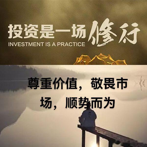 交易一定要简单!越复杂的交易策略，越会干扰你的情绪，导致你判断困难，这是敬哥送大