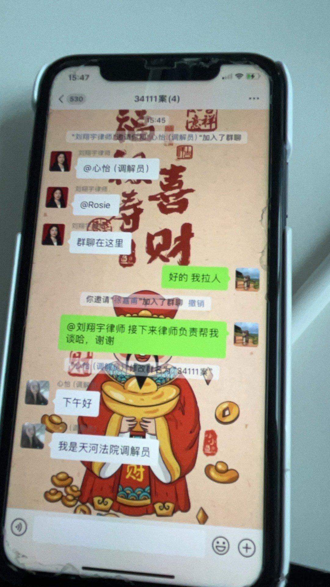 跟对的人谈恋爱不会让你破财，反而是省钱的。起诉天蝎男前任有进展了，法院拉群调解，