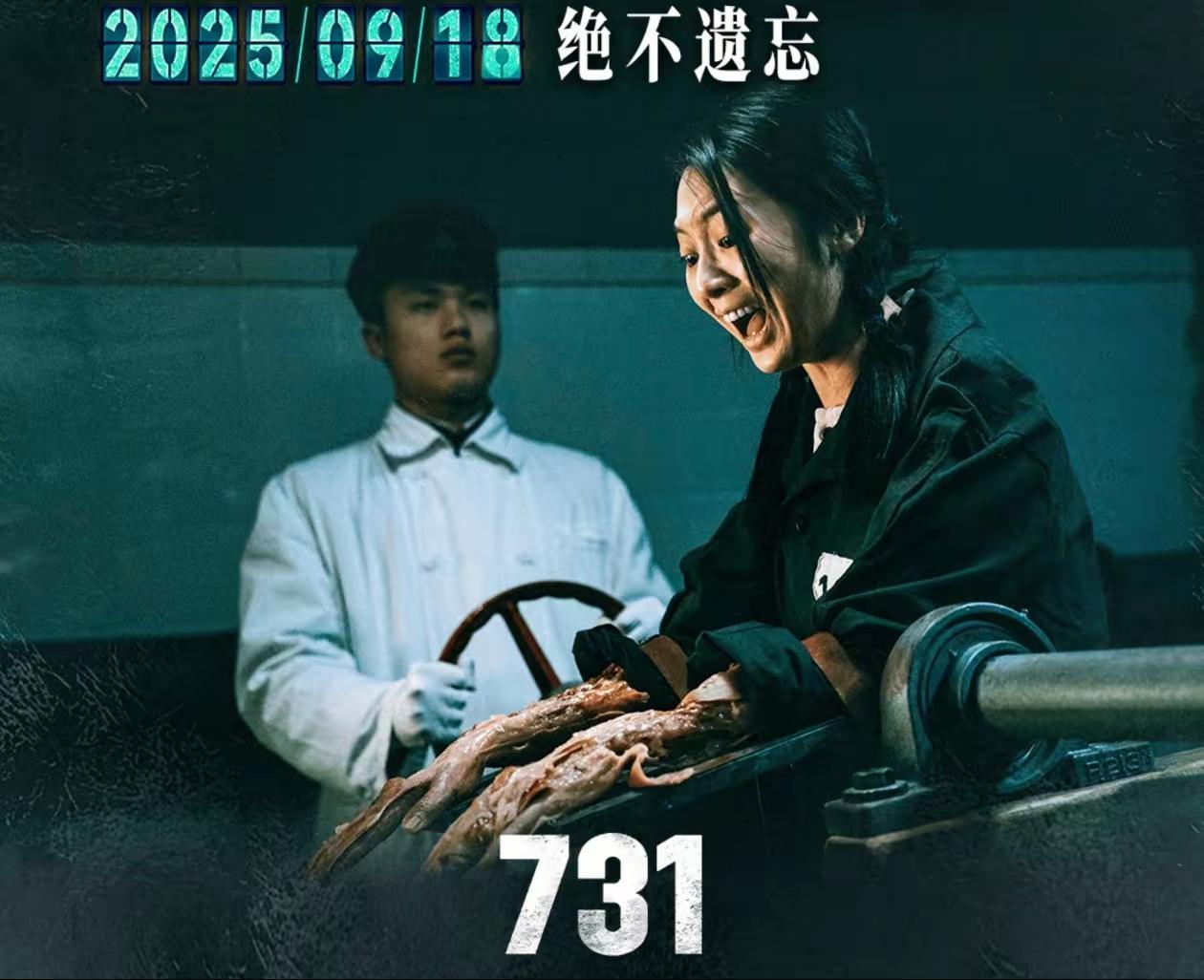 就在刚刚！
新华社发布了！
九一八事变 94周年之际，新华社发文称：“94年前的