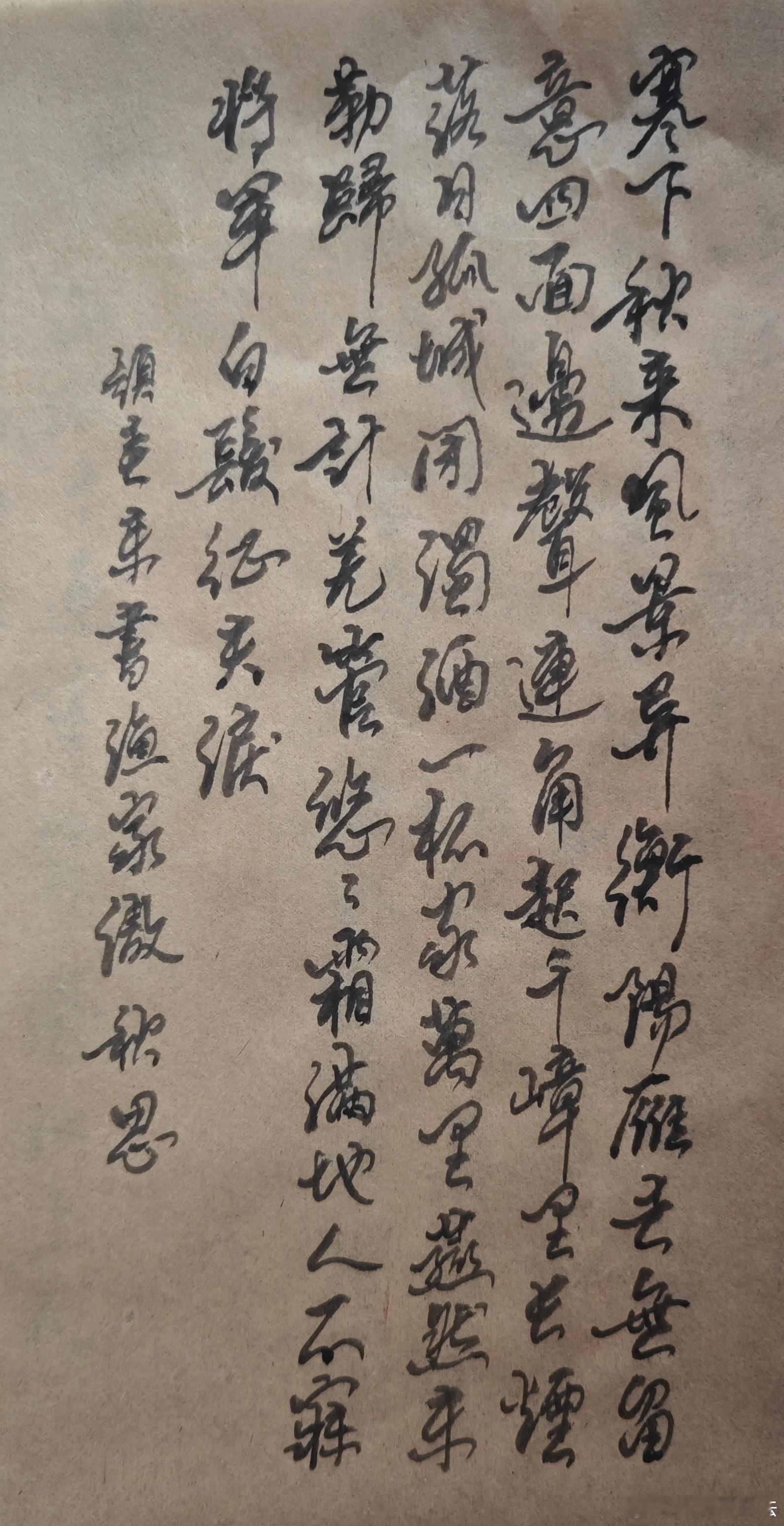 唐公茶馆[超话] 秋思 ​​​
