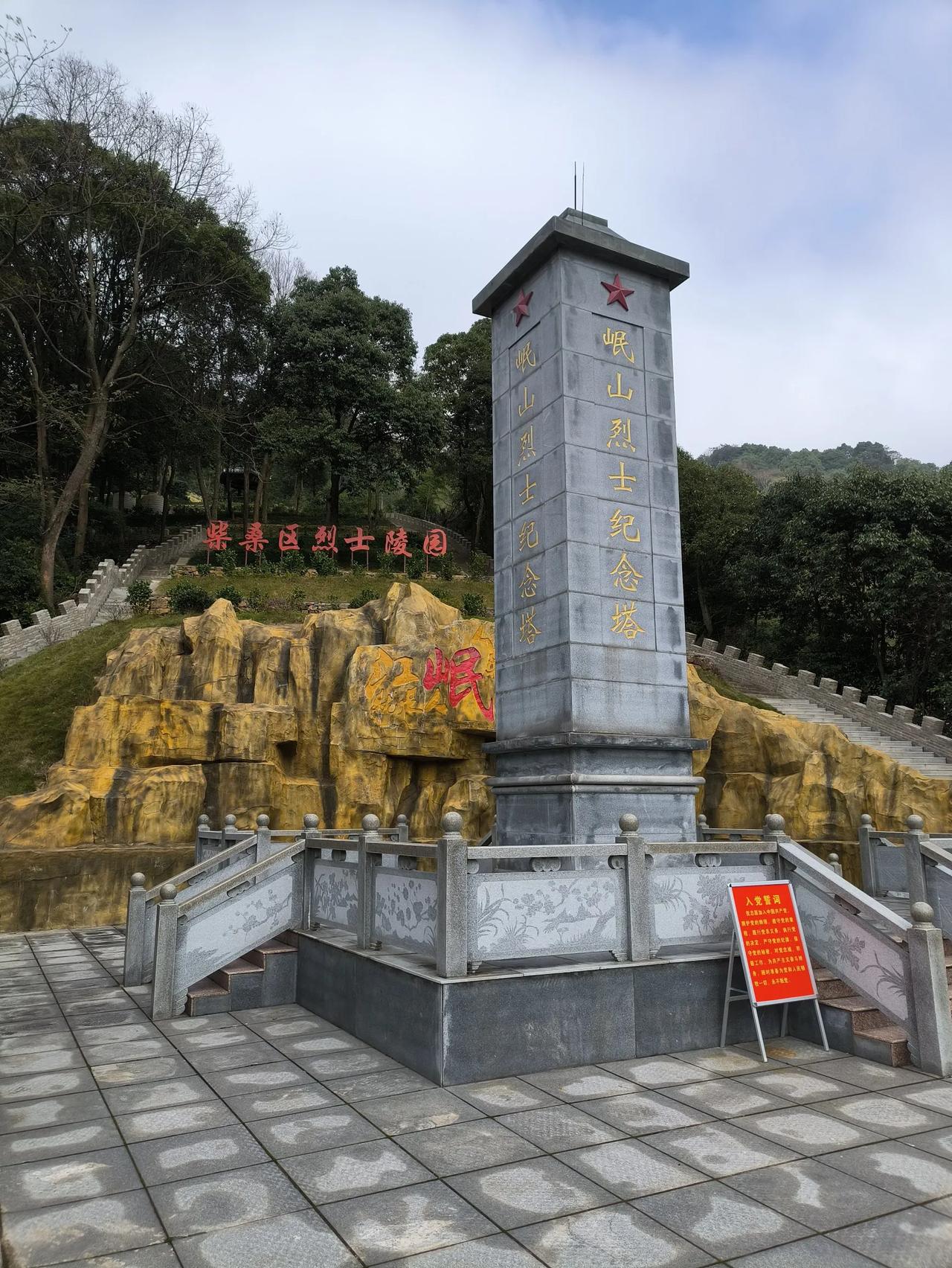 柴桑区岷山金盘村集锦