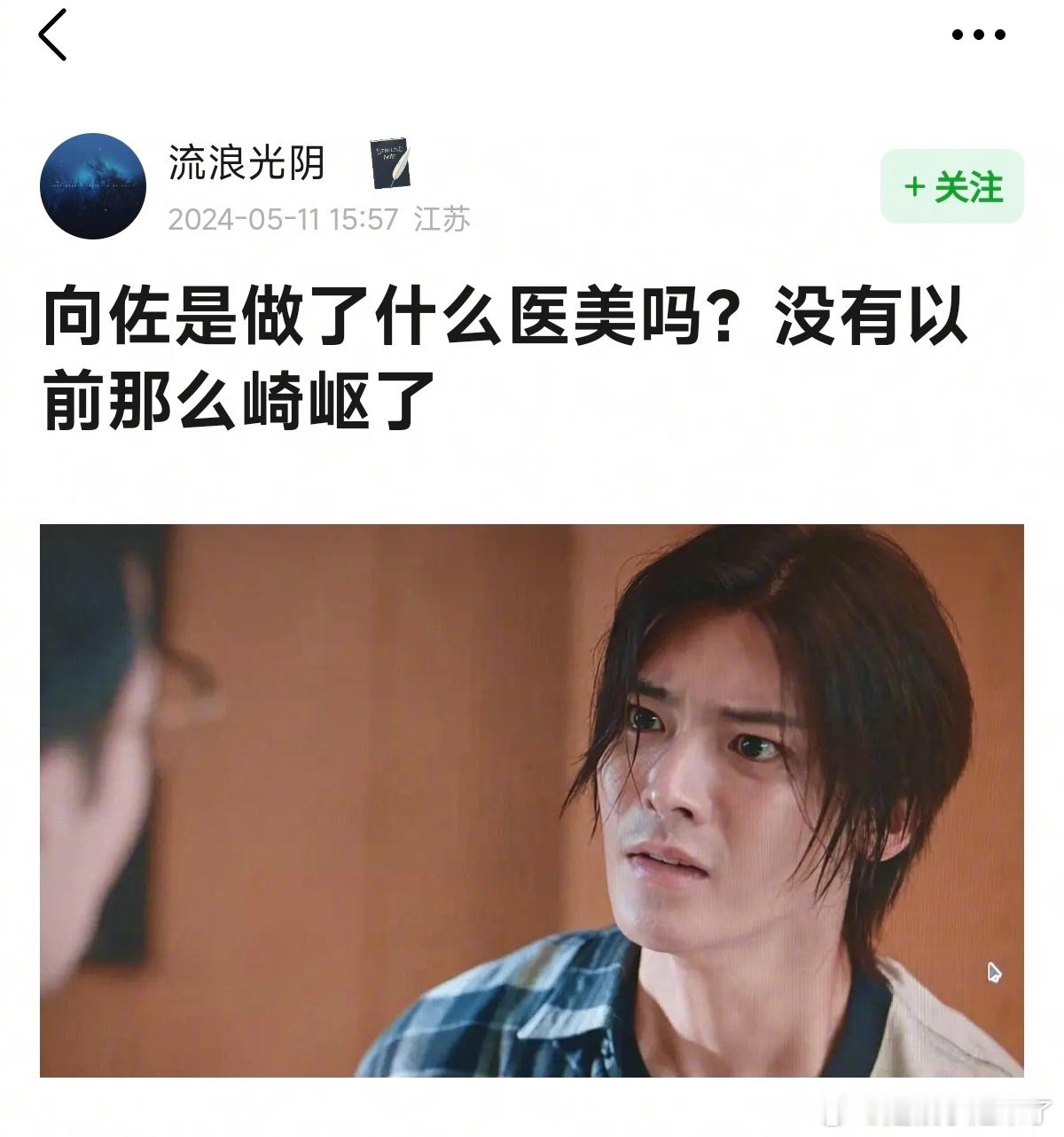 林萧你。。。 ​​​