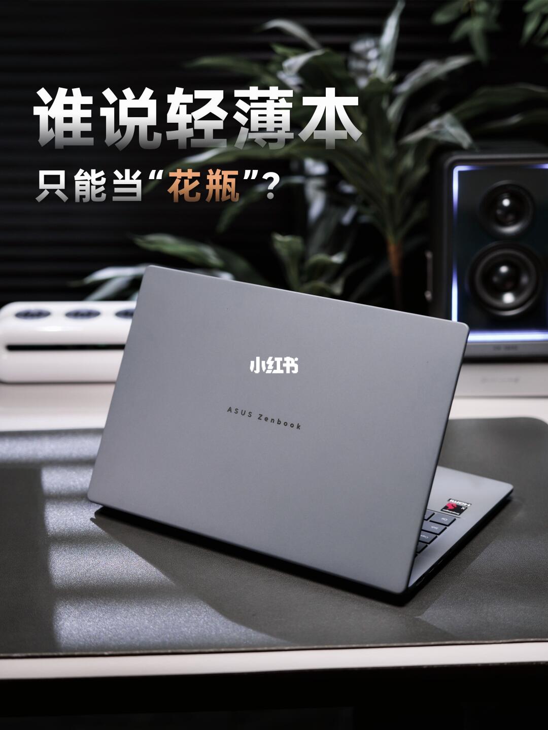 重量减半，效率翻番，才叫事半功倍！