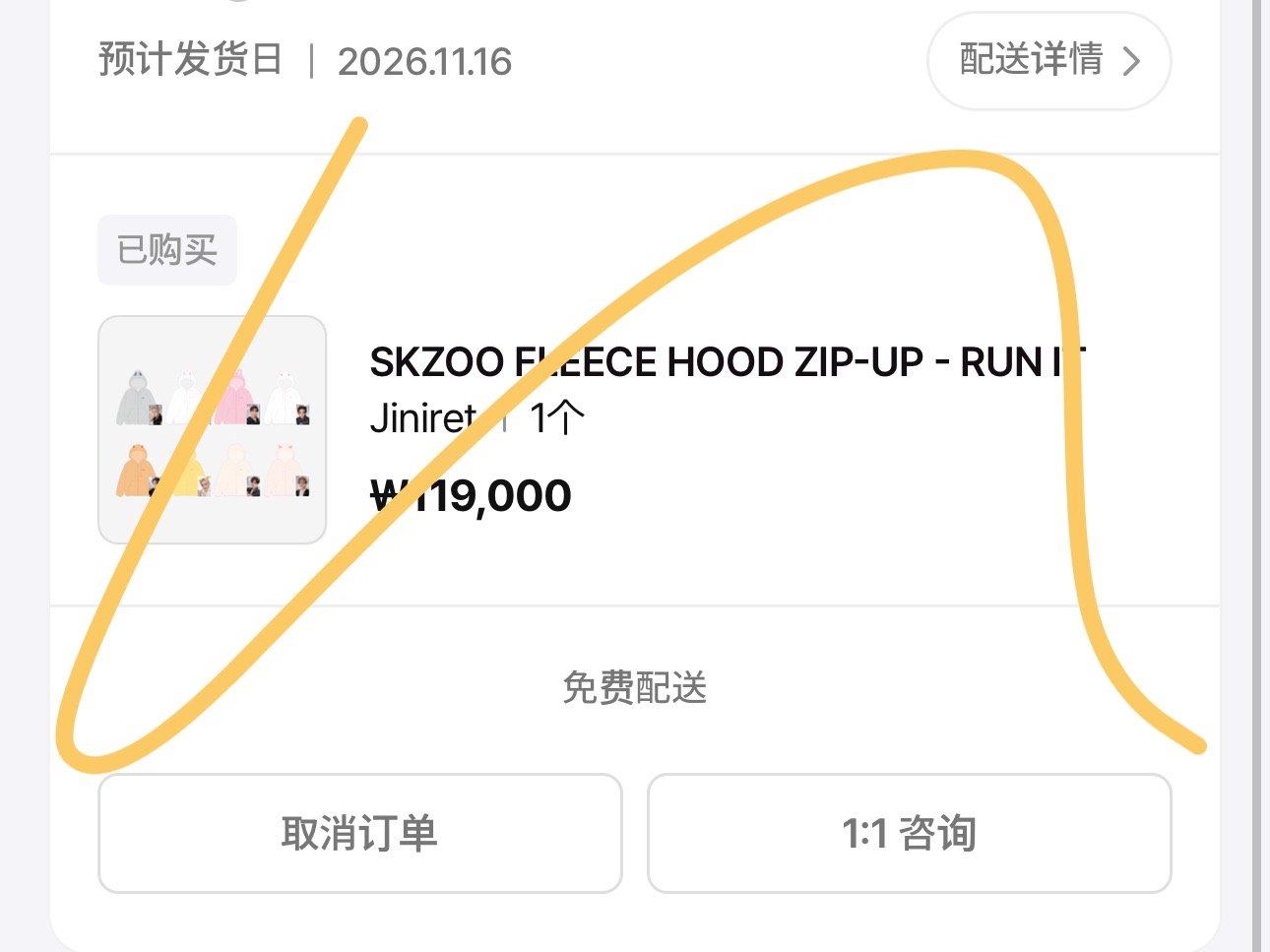 其实我昨天就定闹钟起来买 然后等了半天发现今天开售😖 