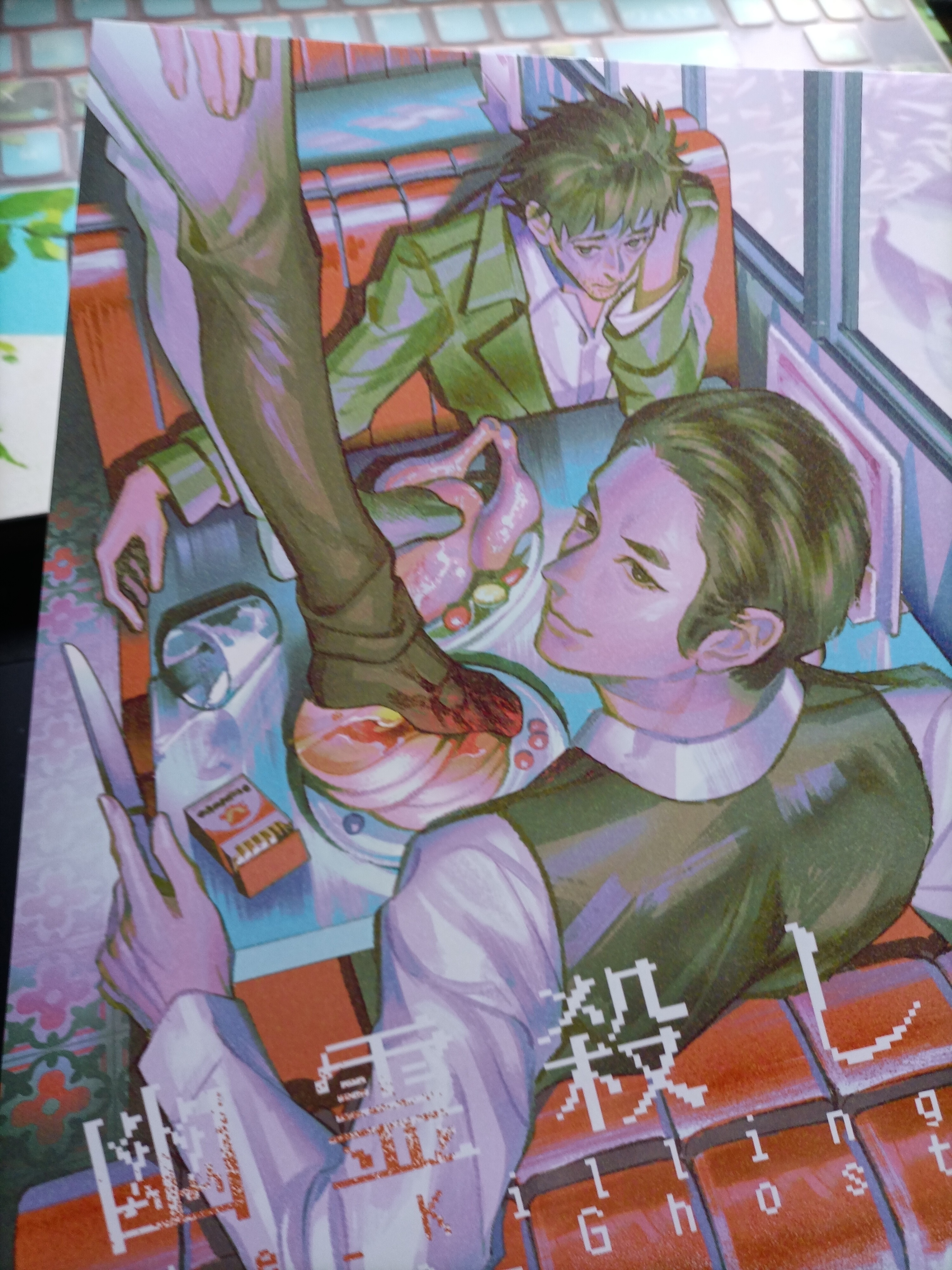 nana这本还蛮好看的（特典纸片是最后两个人吃饭的小票耶www喜欢 ​​​