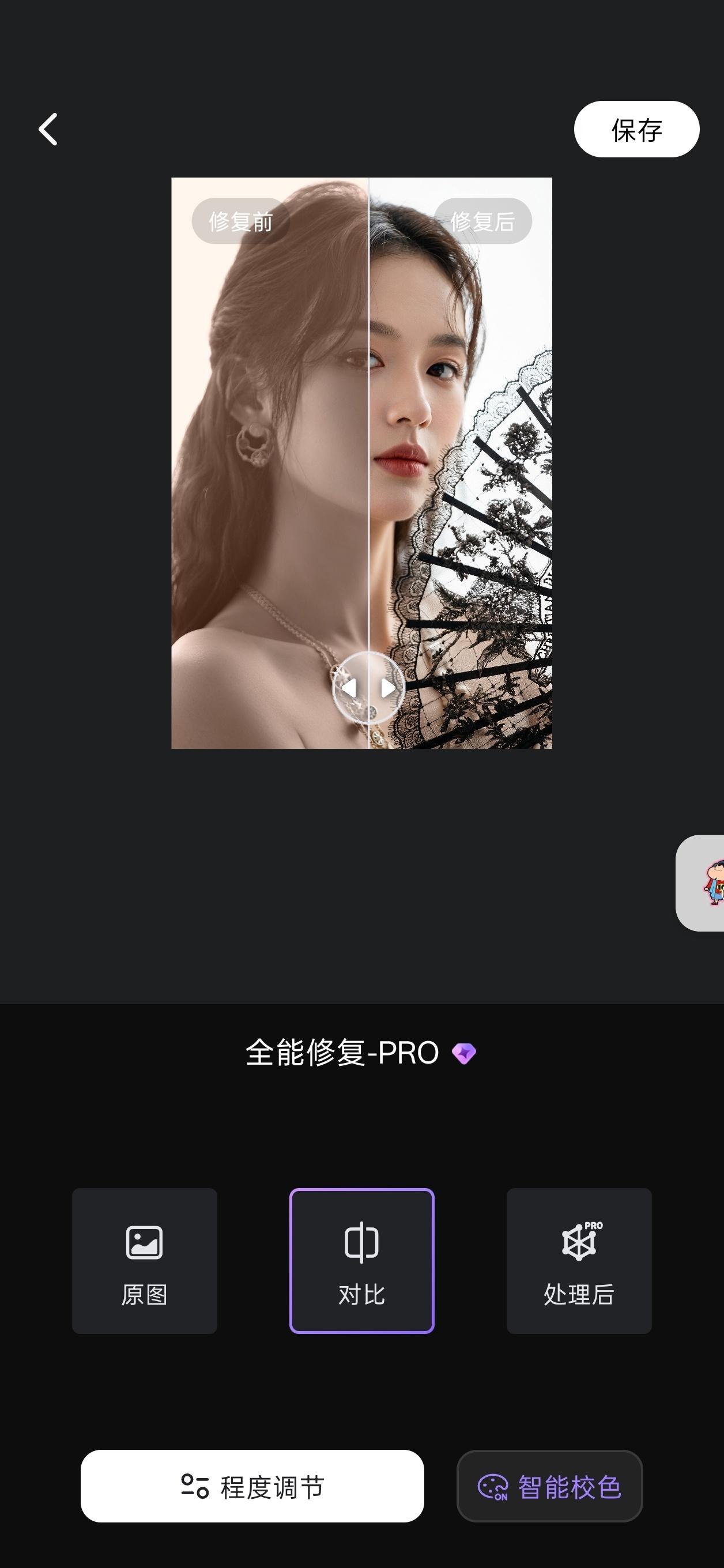 卧槽啊，wink你有点太强了 ​​​