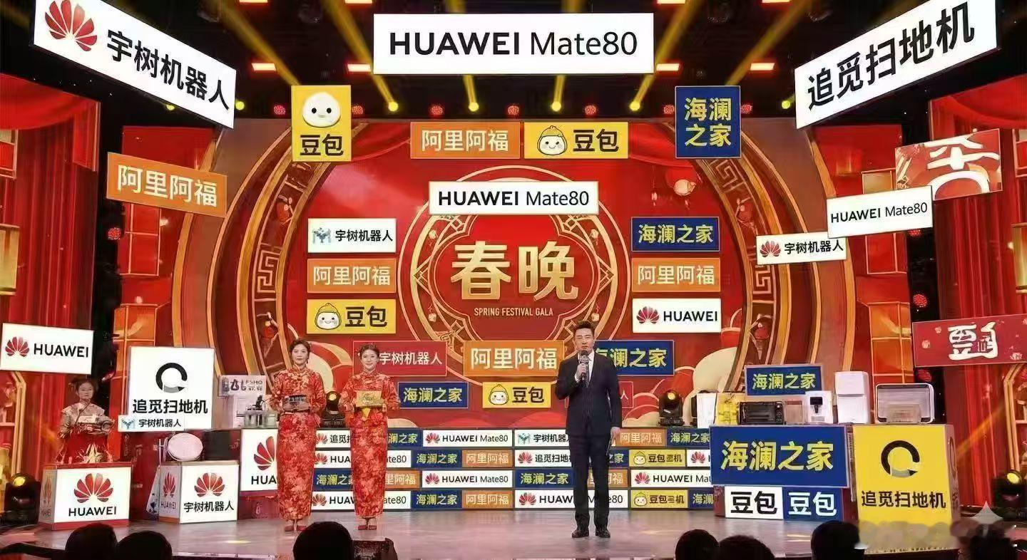 春晚以后改名叫机器人大会好了 