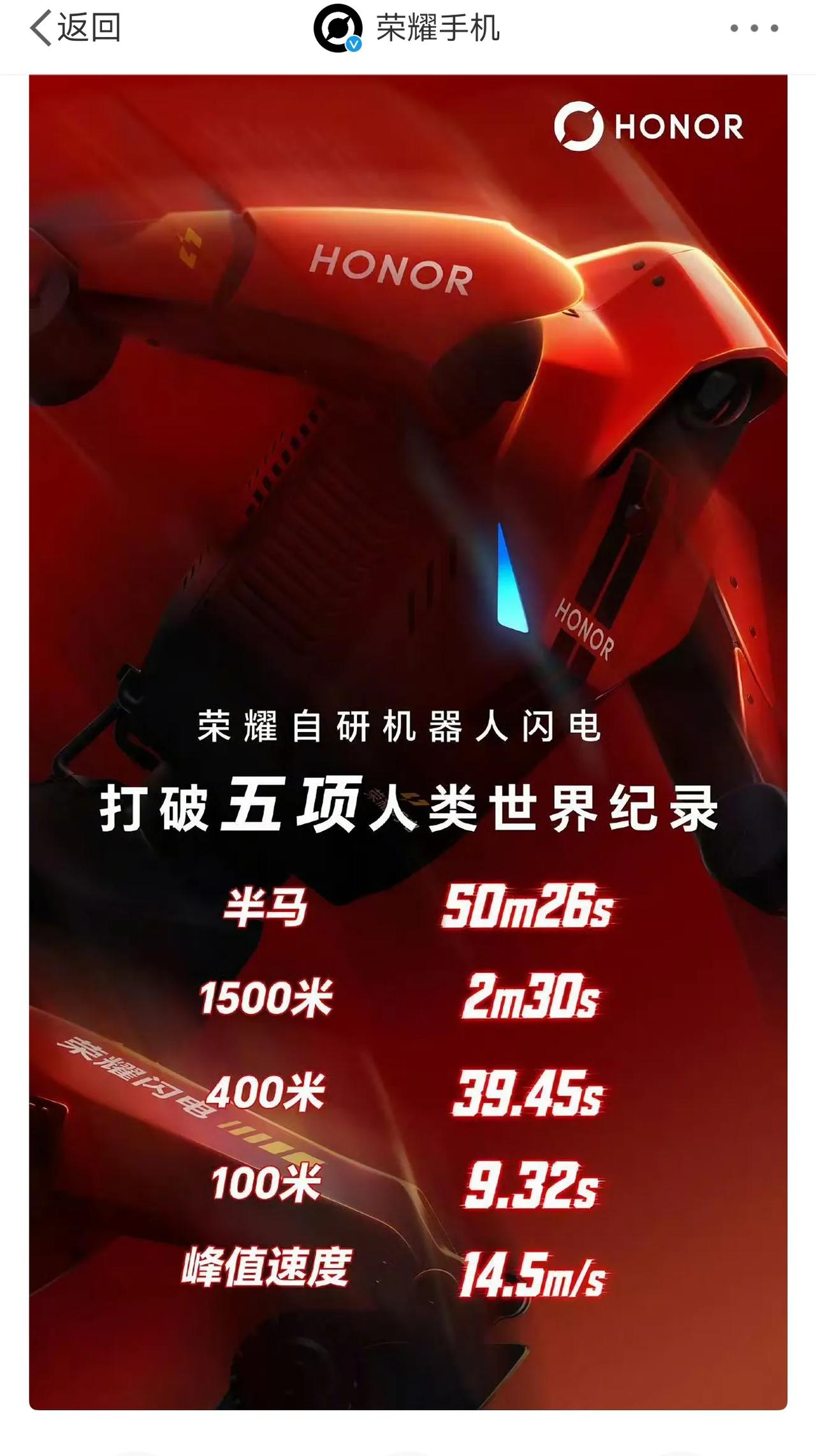 难怪荣耀和张雪会一拍即合，都是从默默无闻到大放异彩的典型代表。