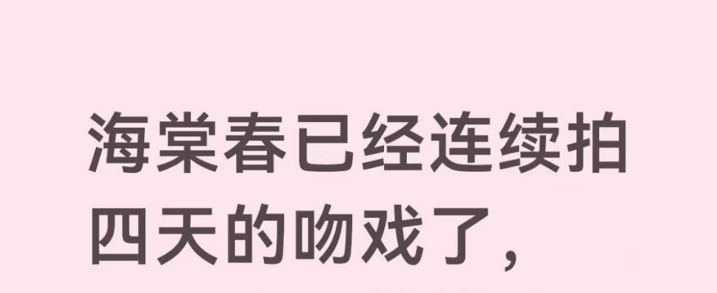 我不行了啊 