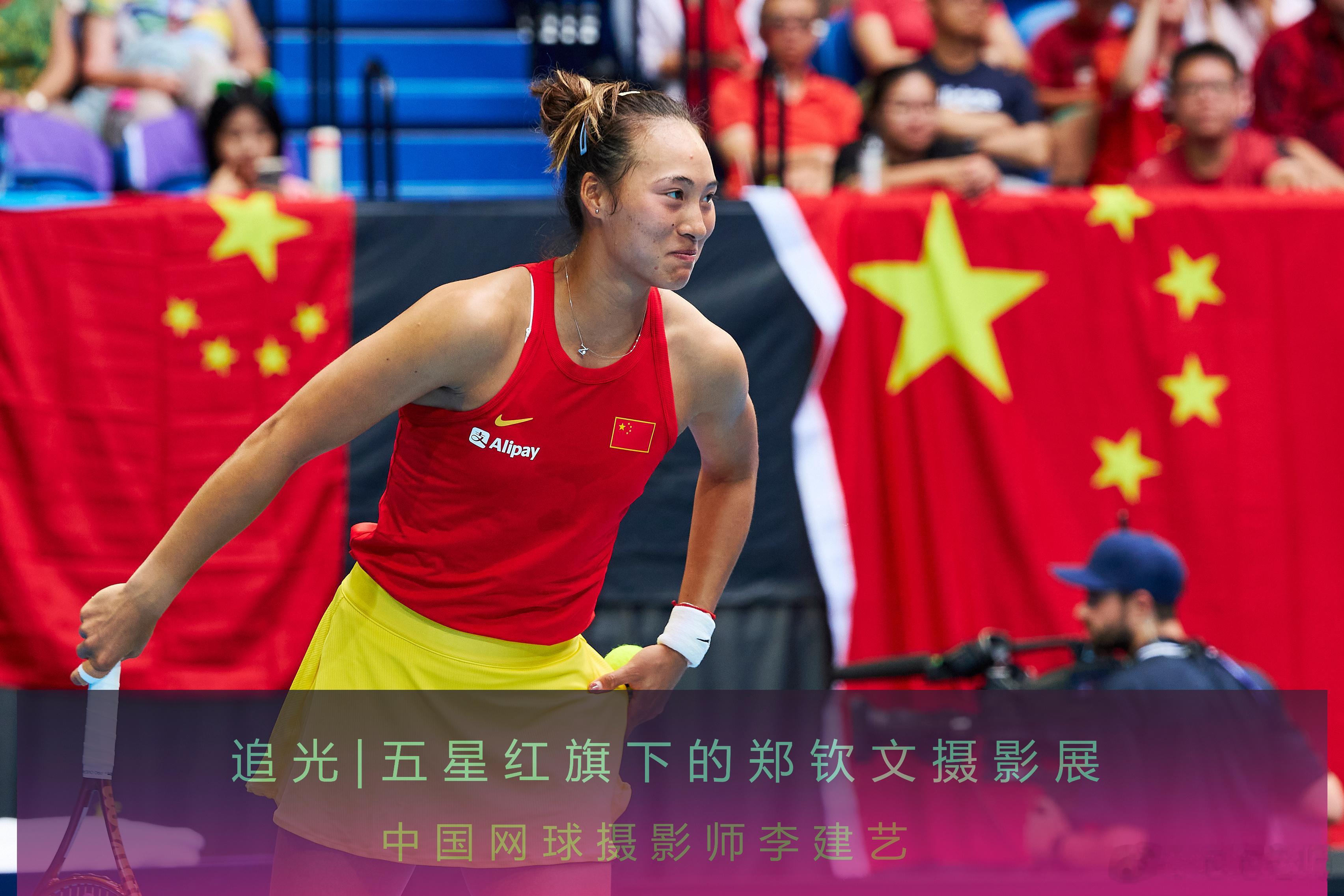 郑钦文旋风席卷而来！2月13日大年初四，由廉江市网球协会主办、全网球和廉江双德影