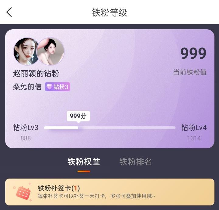 999[兔子] ​​​