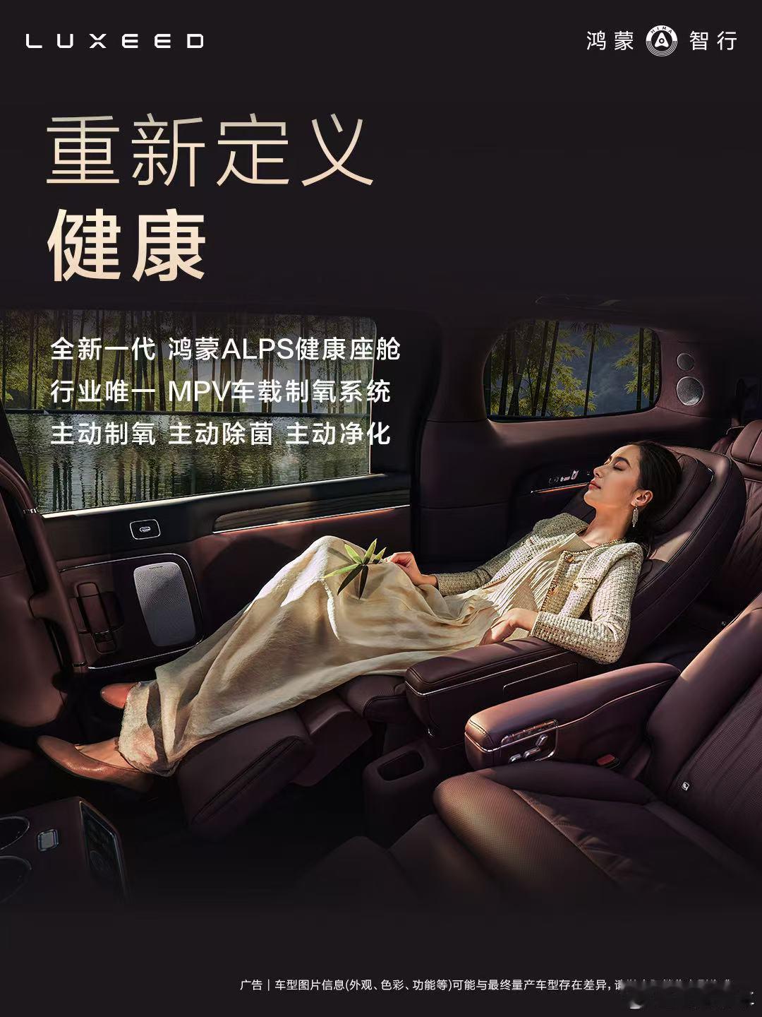 余承东水哥聊为什么选择智界V9我以前总觉得MPV是“司机专属”，这次智界V9彻底