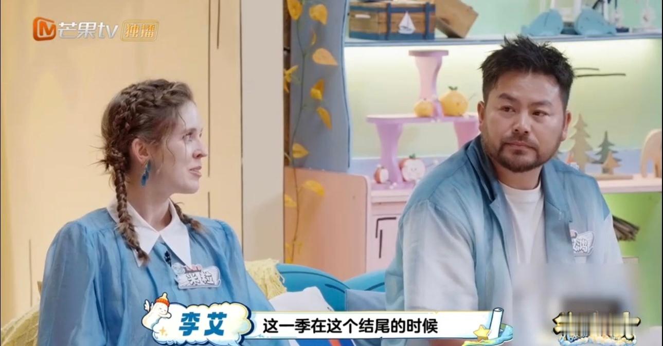 李艾共情力很难有主持人能跳出旁观者视角，几句话就点透婚姻的本质，只用最朴素的话语