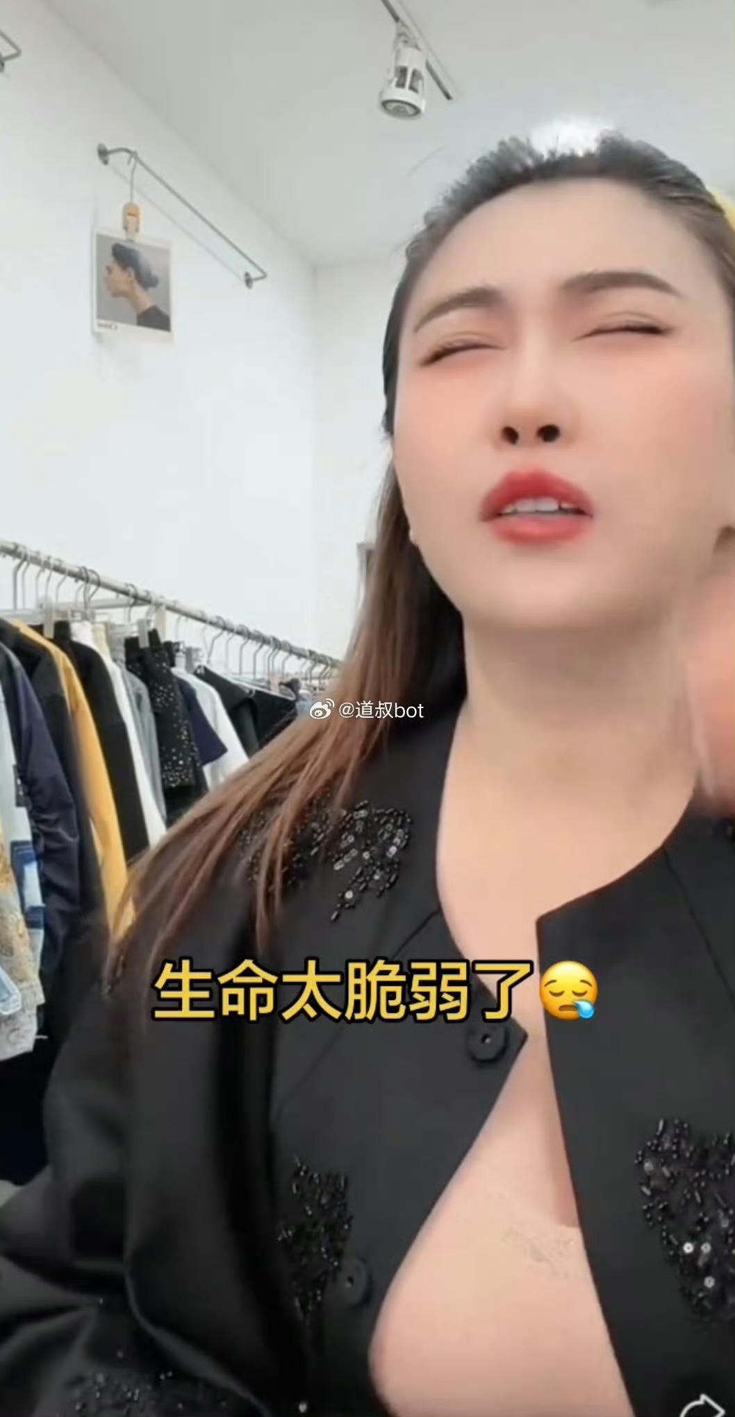 山西网红王炸姐直播时突发脑溢血身亡，网友目睹发病全过程。王炸姐 39 岁，是一名