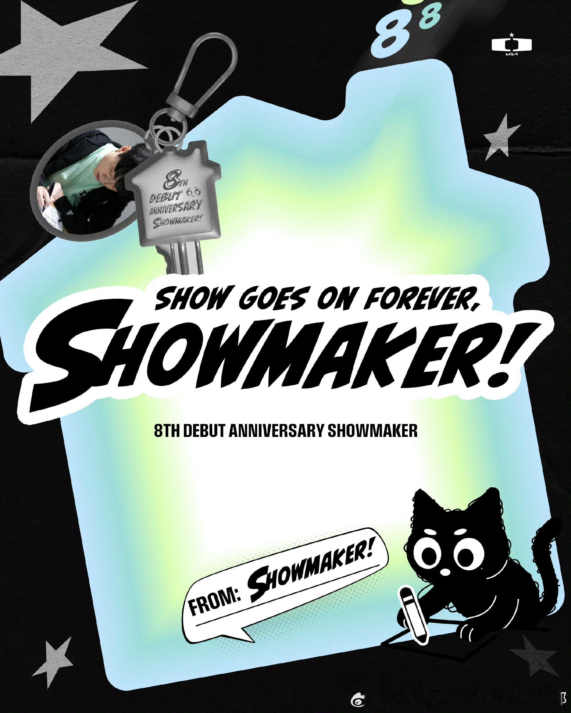 DK发布ShowMaker出道八周年亲笔信：希望今后的日子被幸福的瞬间填满201