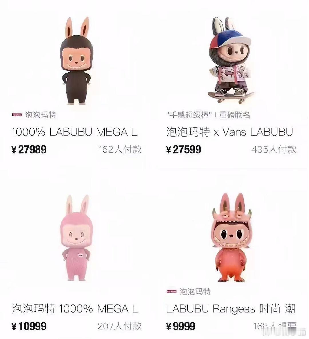 labubu爆火从未关注过，都是些什么人在买啊，感觉自己已经跟不上潮流了 ​​​