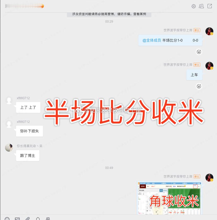 半场西班牙0比0佛得角结束，开球稳稳收下，大家庭半场比分、角球也全部命中。下半场
