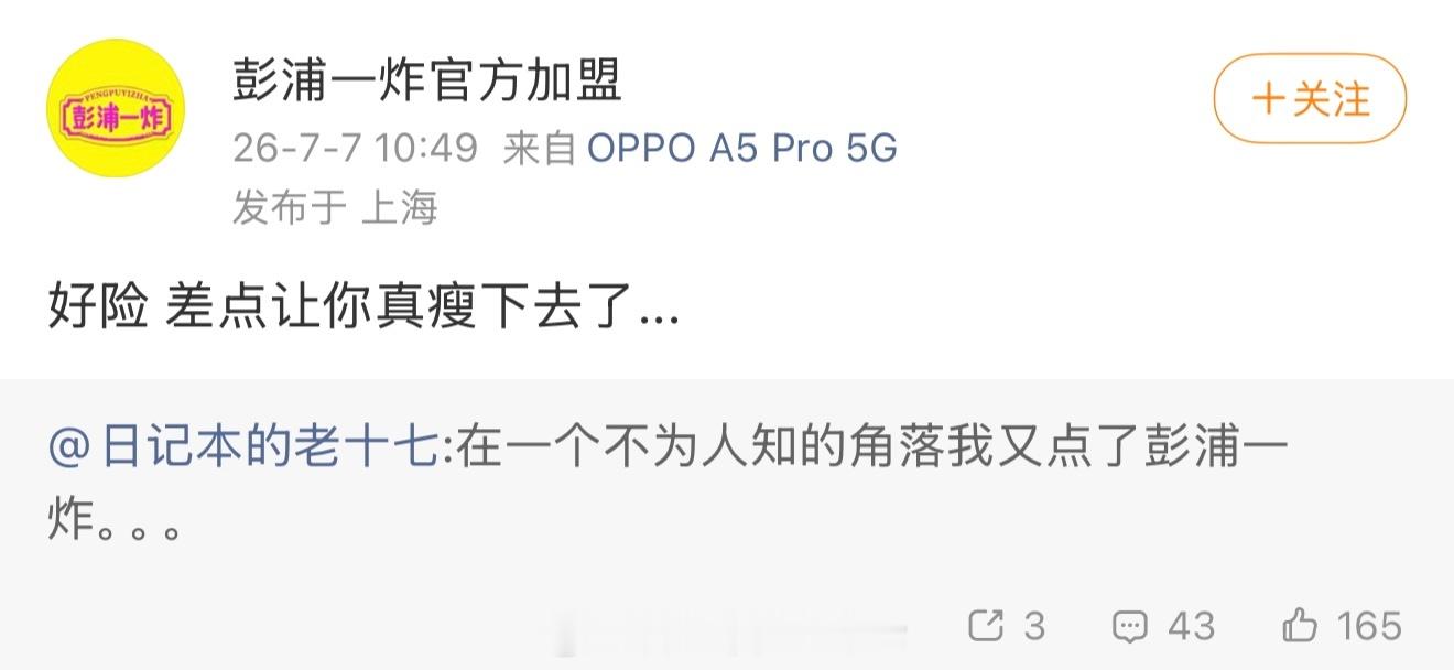 这素在？ 