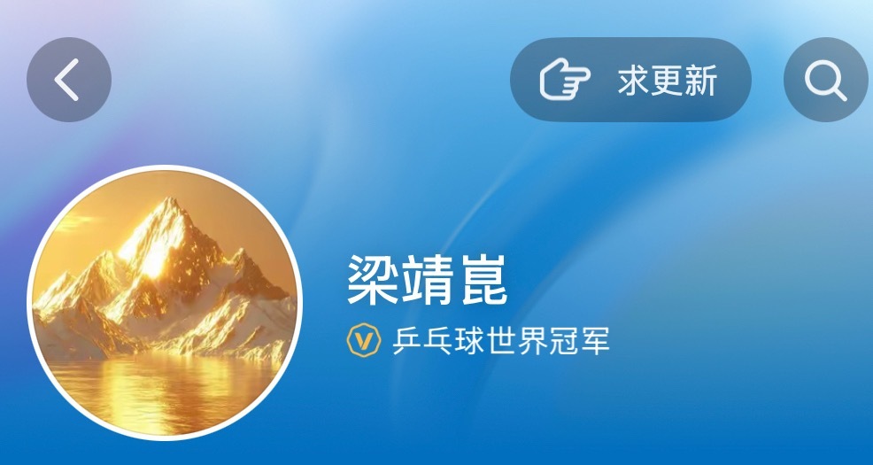 哈哈哈哈哈哈哈哈哈哈哈这边已上玄学