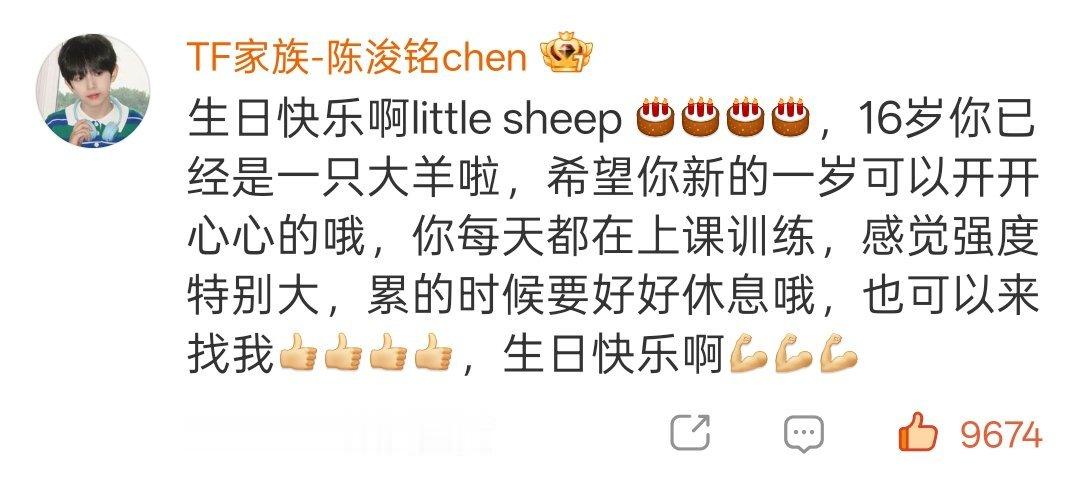 一只大羊来找我 