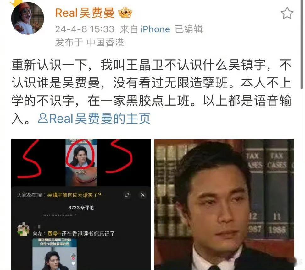 #向佐评论费曼# 费曼好搞笑啊[哈哈]“我想做个活人”“我也很尊重你爸爸”“无限