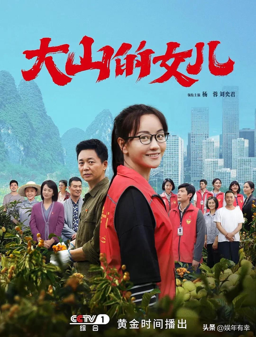 果然国内奖项都是资本的游戏！同样是演绎英模女性，杨蓉《大山的女儿》豆瓣高达9.3