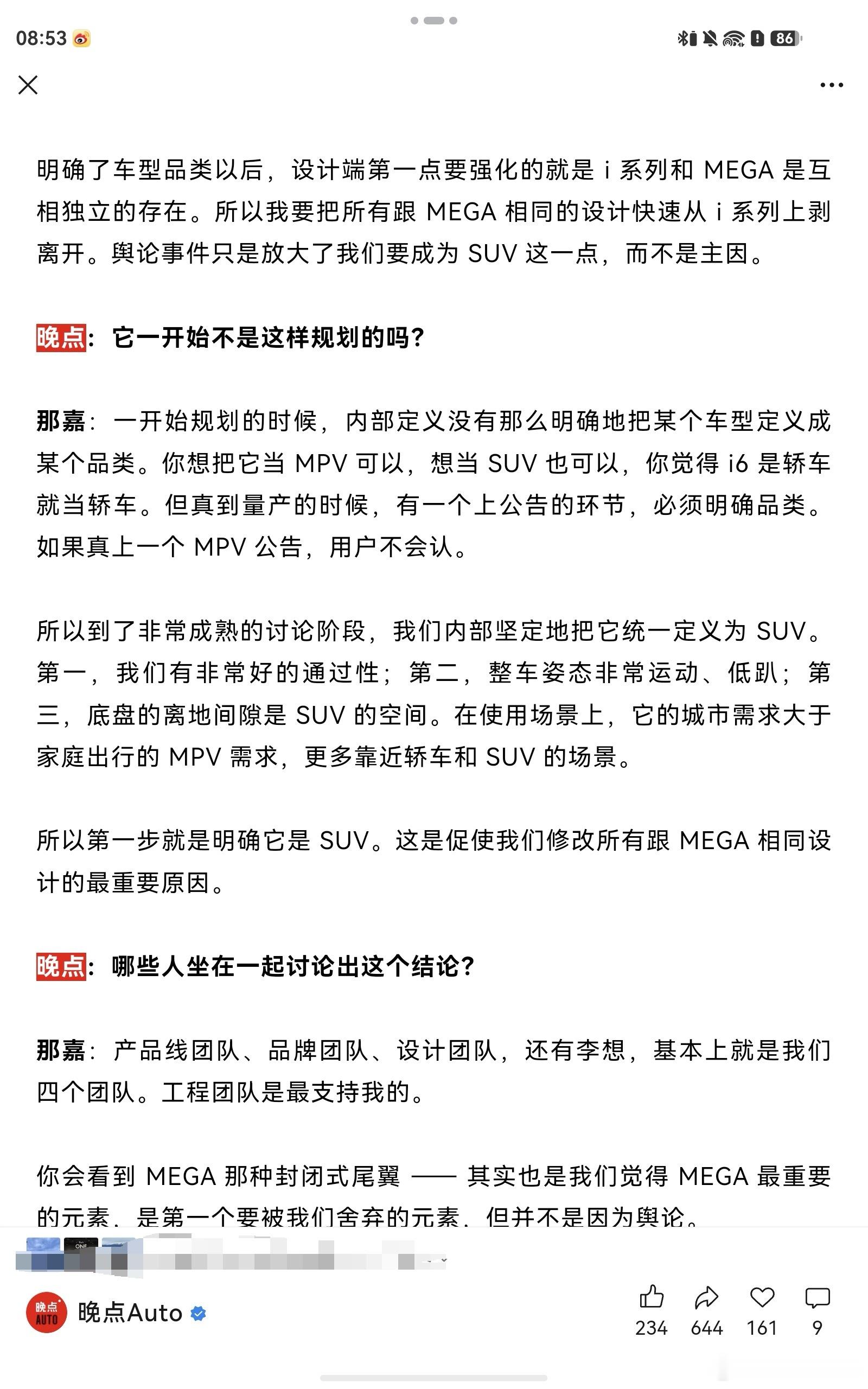 如果大家都想要侧滑门的话，我其实更希望看到的是一个如何克服技术难题，做出侧滑门的